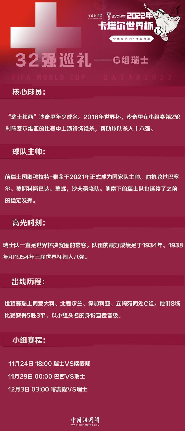 前瞻英超解析：阿森纳VS西汉姆联　时间：2023-12-2904:15　阿森纳目前以12胜4平2负的战绩排名英超第2名位置，球队得失球比为36：16。